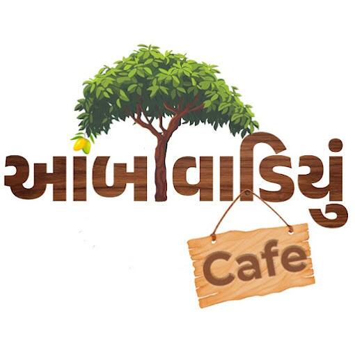 Ambavadiyu Cafe